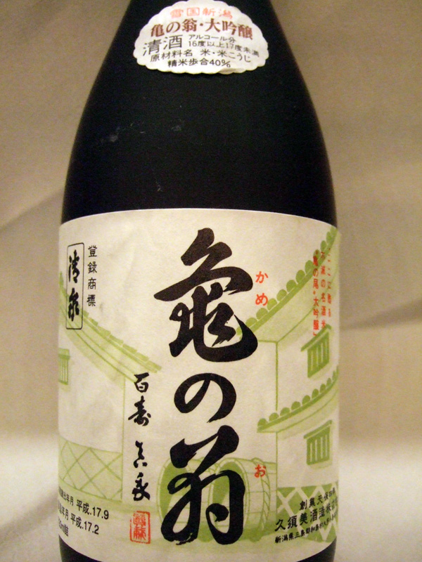 DSCF0173sake19.jpg