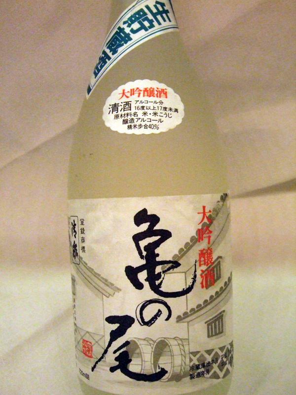 DSCF0175sake20.jpg