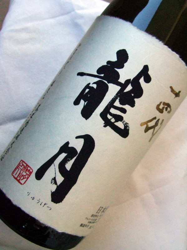 DSCF0190sake23.jpg