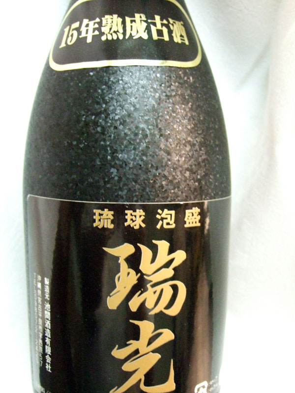 DSCF0231sake1.jpg