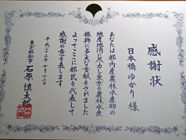 P1290246edo.jpg