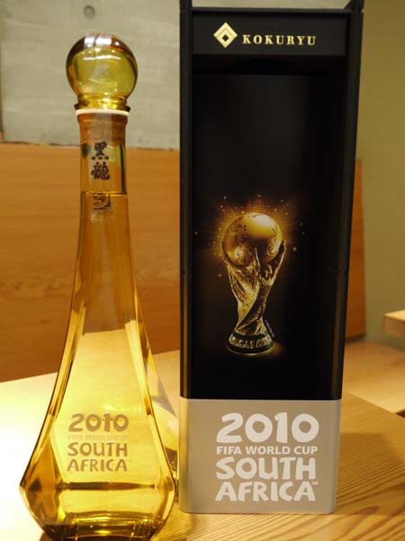 日本橋ゆかり 三代目 野永 喜三夫: 2010年 FIFA ワールドカップ 