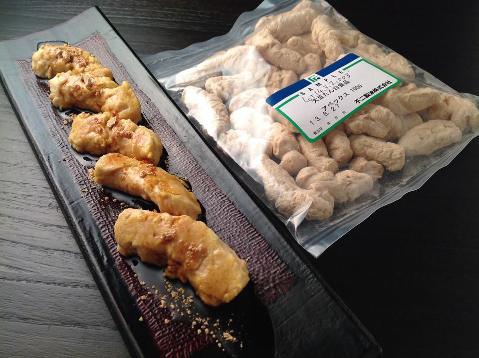 二 製油 不